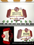 图书室文化墙