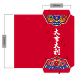 新年红包