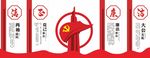 党建