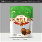 荔枝干包装