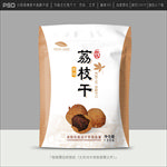 荔枝干包装