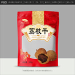 荔枝干包装