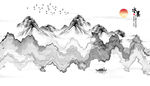 水墨画