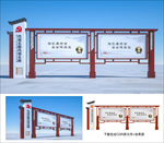 宣传橱窗