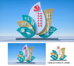 廉政雕塑