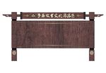 子昂故里文化旅游区导游牌