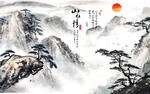 山水情