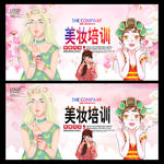 美妆