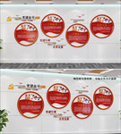 金句学习人民至上党建文化墙