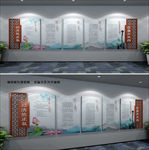 廉政文化墙