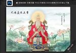 太上老君