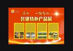 一路向阳