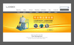 机械电器banner