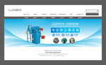 机械banner