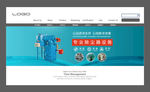 机械banner