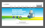 机械厂banner