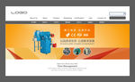 机械banner