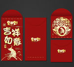 利是封