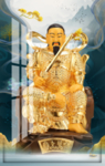 真武大帝