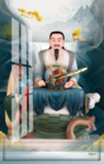 真武大帝