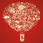 2021牛年剪纸