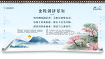 金陵酒肆留别