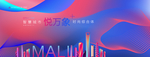 地产广告