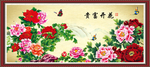 花开富贵