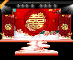 结婚