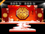 红金婚礼
