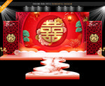 新婚庆典