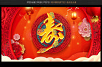 寿辰