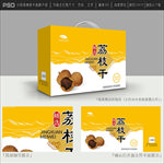 荔枝干包装