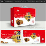荔枝干包装