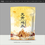 无骨鸡爪包装