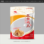 鸡爪包装