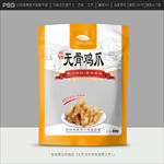鸡爪包装