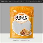 鸡爪包装