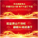 2021新年贺词
