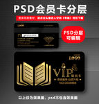 书店会员卡