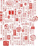 白酒元素底纹