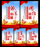 治疆方略