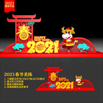 春节美陈