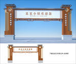 龙门架