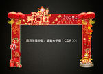 2021开门红 牛年龙门架门楼