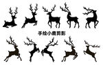 小鹿剪影