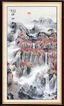高山流水