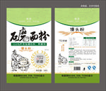 石磨面粉包装