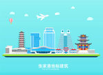 张家港