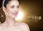 菲洛嘉抗衰沙龙